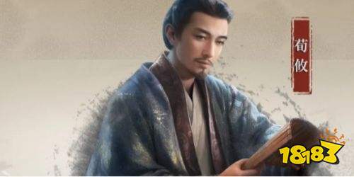 三国谋定天下S5赛季新武将荀攸介绍