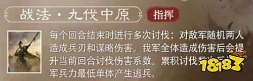 三国谋定天下S5赛季新武将姜维强度怎么样 S5赛季新武将姜维介绍