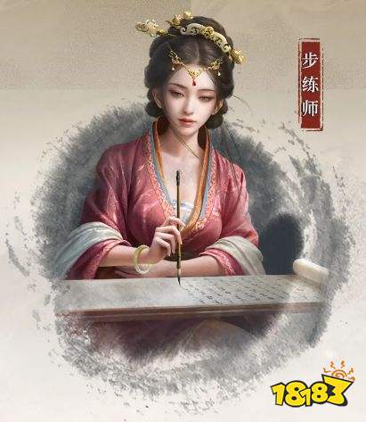 三国谋定天下S5赛季新武将步练师强度怎么样 S5赛季新武将步练师介绍