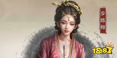 三国谋定天下S5赛季新武将步练师强度怎么样 S5赛季新武将步练师介绍