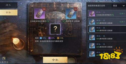 三国谋定天下s5新增哪些玩法 三国谋定天下s5新增玩法介绍