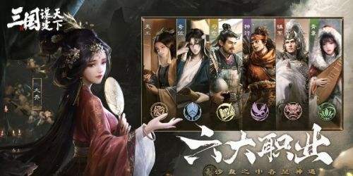 三国谋定天下半周年纪念卡包选什么 半周年纪念卡包选择推荐