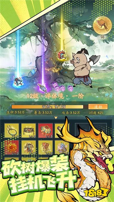 寻道大千怎么双开多开 寻道大千挂机刷初始方法2025