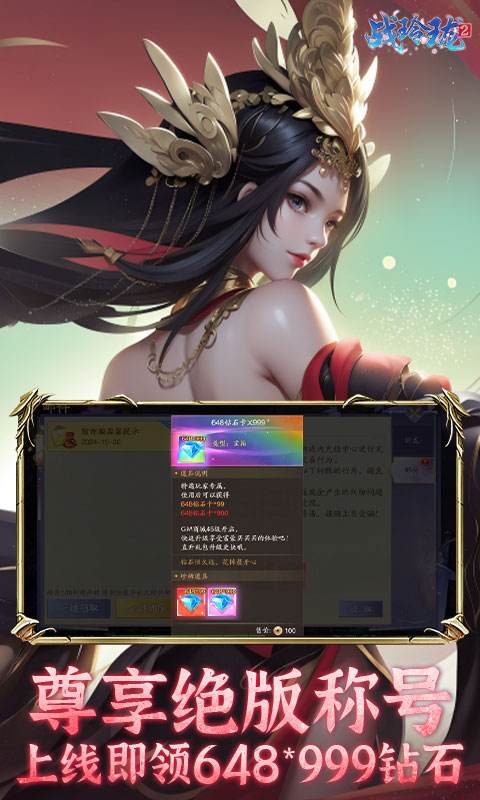 2025必玩的仙侠角色养成类手游排行 高人气仙侠角色养成类游戏合集