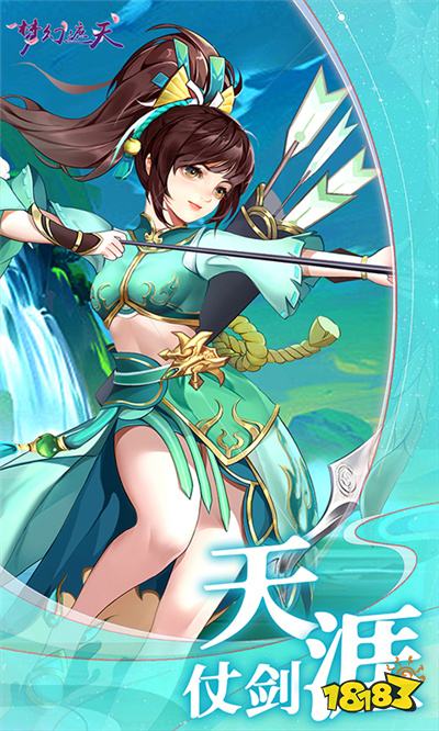 好玩的mmorpg不氪金仙侠手游有哪些 有趣的零氪仙侠游戏盘点2025