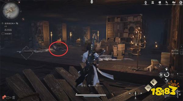 燕云十六声春秋别馆流程攻略 燕云十六声春秋别馆任务攻略