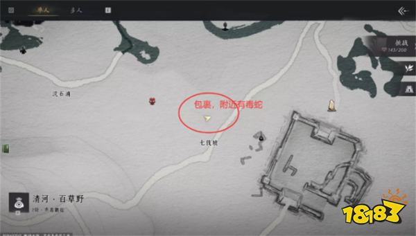 燕云十六声聊以慰英灵任务攻略 燕云十六声聊以慰英灵任务怎么做