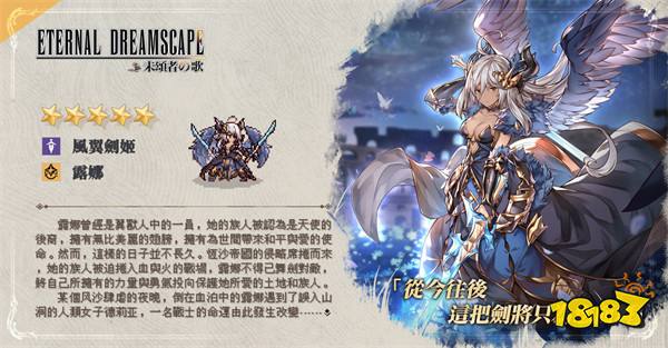 日系复古像素 RPG《未颂者之歌》预约正式开启