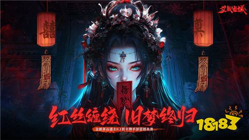 义战龙城游戏试玩:一款以东方神秘文化为背景的放置卡牌游戏!