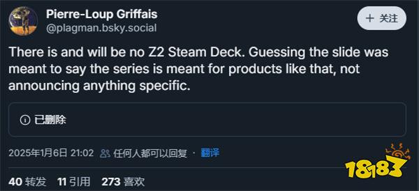 V社回应AMD新型PC掌机APU亮相 暂无搭载Steam Deck计划