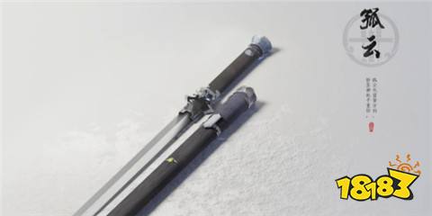 燕云十六聲孤云怎么加入 燕云十六聲孤云加入方法