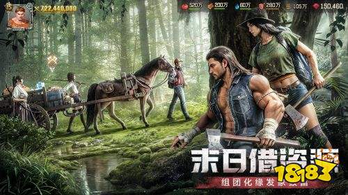 荒野迷城畅梦平台版本