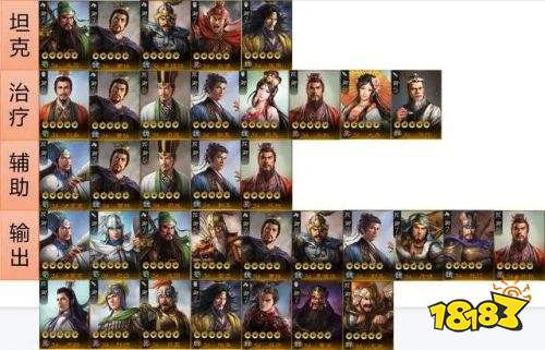 三国志战棋版灵犀安卓版下载