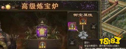 攻城掠地国战版下载