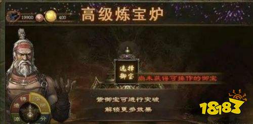 攻城掠地国战版下载