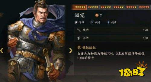 三國志戰略版三國演弈群盾怎么玩 三國志戰略版三國演弈群盾體系陣容推薦