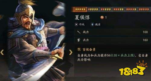 三國志戰略版三國演弈群盾怎么玩 三國志戰略版三國演弈群盾體系陣容推薦