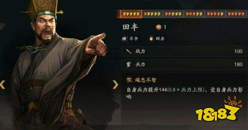 三國志戰略版三國演弈群盾怎么玩 三國志戰略版三國演弈群盾體系陣容推薦