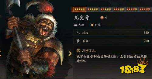 三國志戰略版三國演弈群盾怎么玩 三國志戰略版三國演弈群盾體系陣容推薦