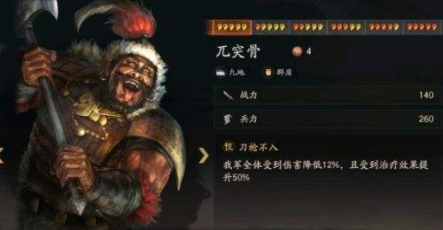 三国志战略版三国演弈群盾怎么玩 三国志战略版三国演弈群盾体系阵容推荐