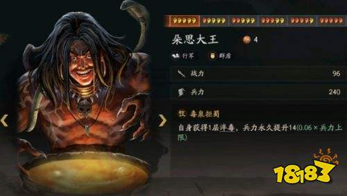 三國志戰略版三國演弈群盾怎么玩 三國志戰略版三國演弈群盾體系陣容推薦