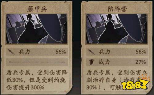 三國志戰略版三國演弈蜀盾怎么玩 三國演弈蜀盾體系陣容推薦