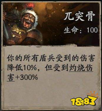 三國志戰略版三國演弈蜀盾怎么玩 三國演弈蜀盾體系陣容推薦