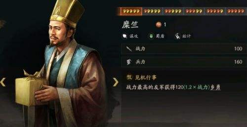 三国志战略版三国演弈蜀盾怎么玩 三国演弈蜀盾体系阵容推荐