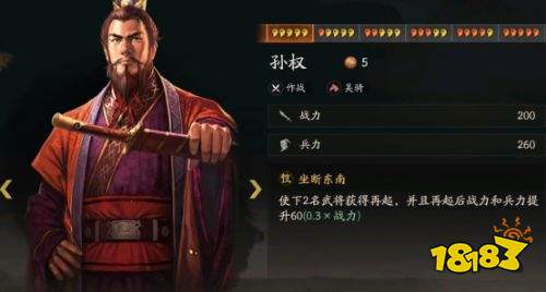 三國志戰略版三國演弈張飛蜀槍怎么玩 三國演弈張飛蜀槍陣容推薦