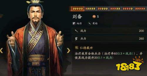 三國志戰略版三國演弈張飛蜀槍怎么玩 三國演弈張飛蜀槍陣容推薦