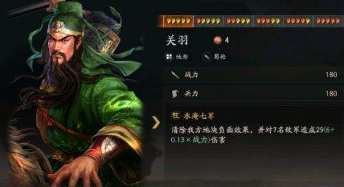 三国志战略版三国演弈吴弓怎么玩 三国演弈吴弓阵容推荐