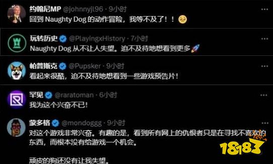 有完没完?顽皮狗再预热光头女主新作,玩家评价两极分化:祝暴死哈!