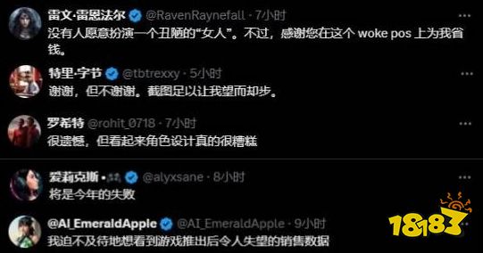 有完没完?顽皮狗再预热光头女主新作,玩家评价两极分化:祝暴死哈!