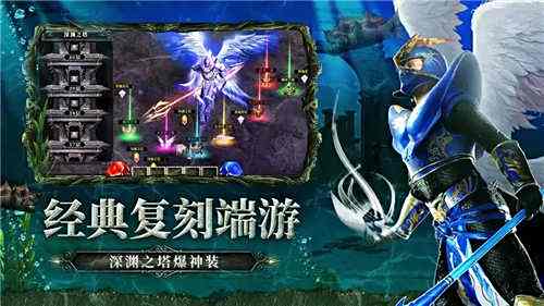 2025不肝不氪的奇迹游戏 好玩不花钱的奇迹手游榜