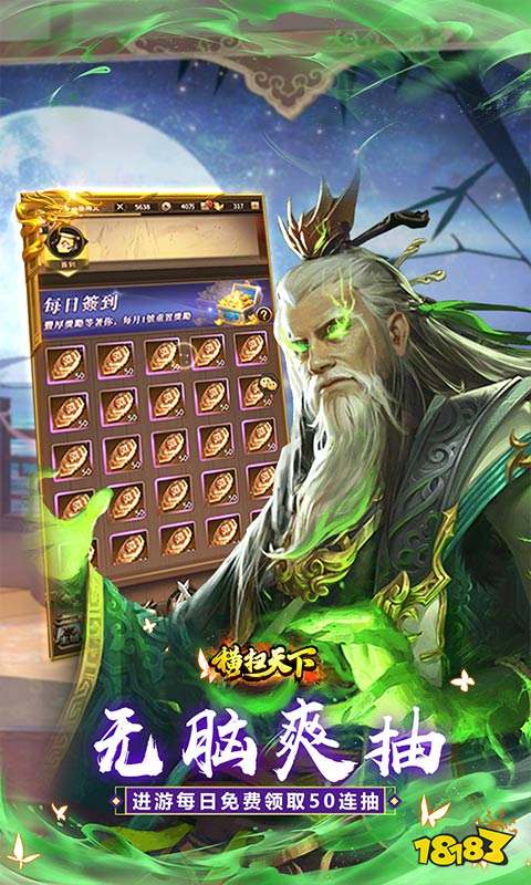 哪些页游好玩2025 趣味性高的网页游戏排行榜