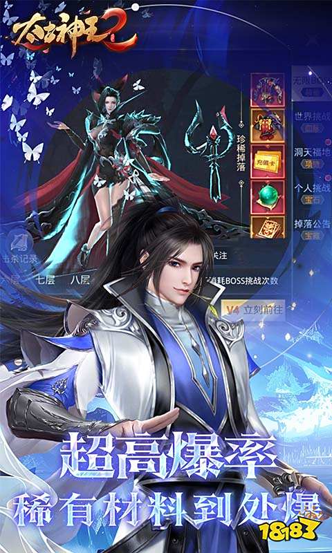 有意思的高品质类页游排行榜 2025好玩的高品质游戏大全