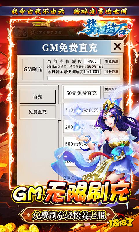 热门的国风仙侠3d游戏有哪些 2025受欢迎的国风仙侠3d手游下载分享