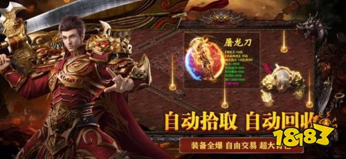 烽火龍城傳奇手游正版