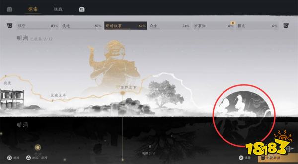 燕云十六声长夜有虹流程攻略 燕云十六声长夜有虹任务攻略