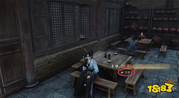 燕云十六声开封新客流程攻略 燕云十六声开封新客任务攻略