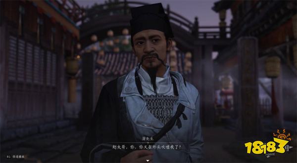 燕云十六声群英荟萃流程攻略 燕云十六声群英荟萃任务攻略