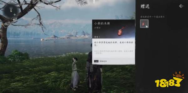 燕云十六声大鹅争锋任务攻略 燕云十六声大鹅争锋任务怎么做