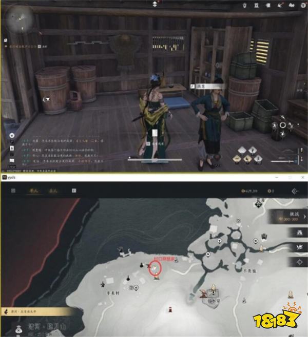 燕云十六声财神归位任务攻略 燕云十六声财神归位任务怎么做