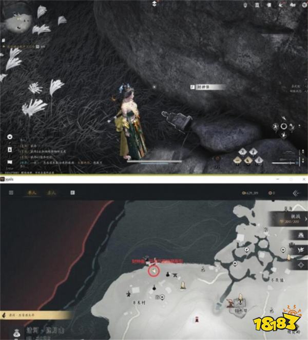 燕云十六声财神归位任务攻略 燕云十六声财神归位任务怎么做