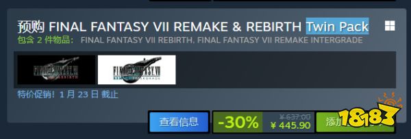 最终幻想7重生多少钱 最终幻想7重生售价介绍