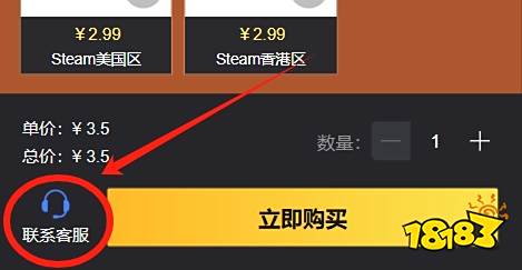 火炬之光无限国际服账号去哪买 国际服刷初始平台推荐