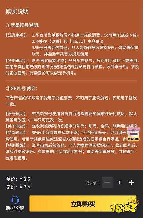 火炬之光无限国际服账号去哪买 国际服刷初始平台推荐