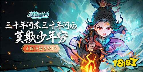 巴兔平臺熱游推薦排行榜第一百四十期
