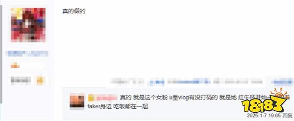 Faker童子功要破了？被曝与知名白毛女粉谈恋爱！