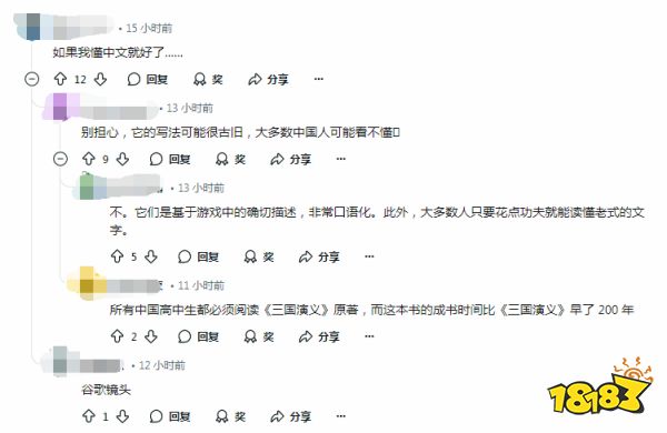 终于是老外羡慕我们了，外网热议《黑神话》影神图实体版